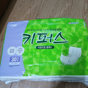 성인 기저귀 일괄