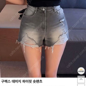 히프나틱 반바지 데님팬츠 s