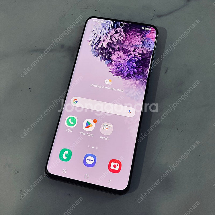 갤럭시 S20 그레이 128기가 무잔상 깔끔! 14만원 판매합니다!--0