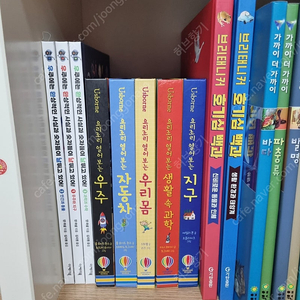 요리조리 열어보는 플랩북 5권 택포