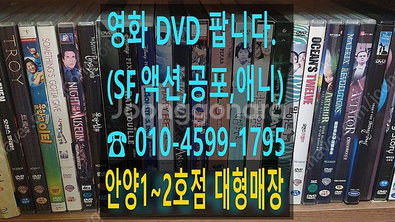 영화 DVD 수천장 판매 합니다.--0