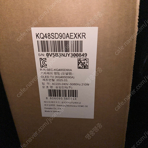 대구) 삼성 OLED 48인치 TV KQ48SD90AEXKR 미개봉