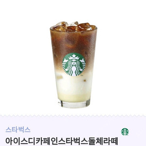 아이스디카페인스타벅스돌체라떼5500