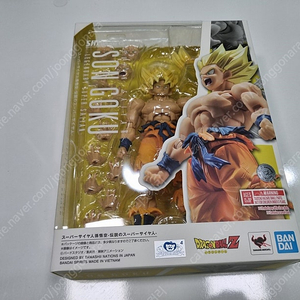 (미개봉) SHF S.H.Figuarts 드래곤볼 손오공 -전설의 슈퍼 사이어인-