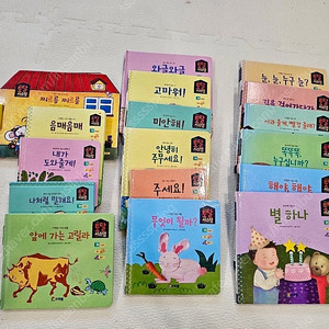 [새상품구매, 재당근X] 프뢰벨 말하기 전집 + 교구