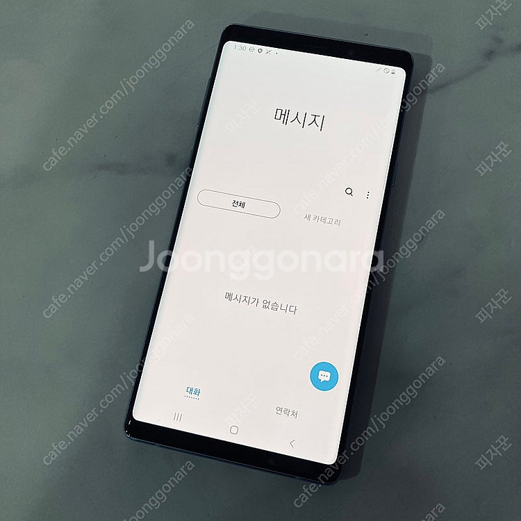 갤럭시 노트9 실버 128기가 매우깨끗한기기 8만원 판...--5