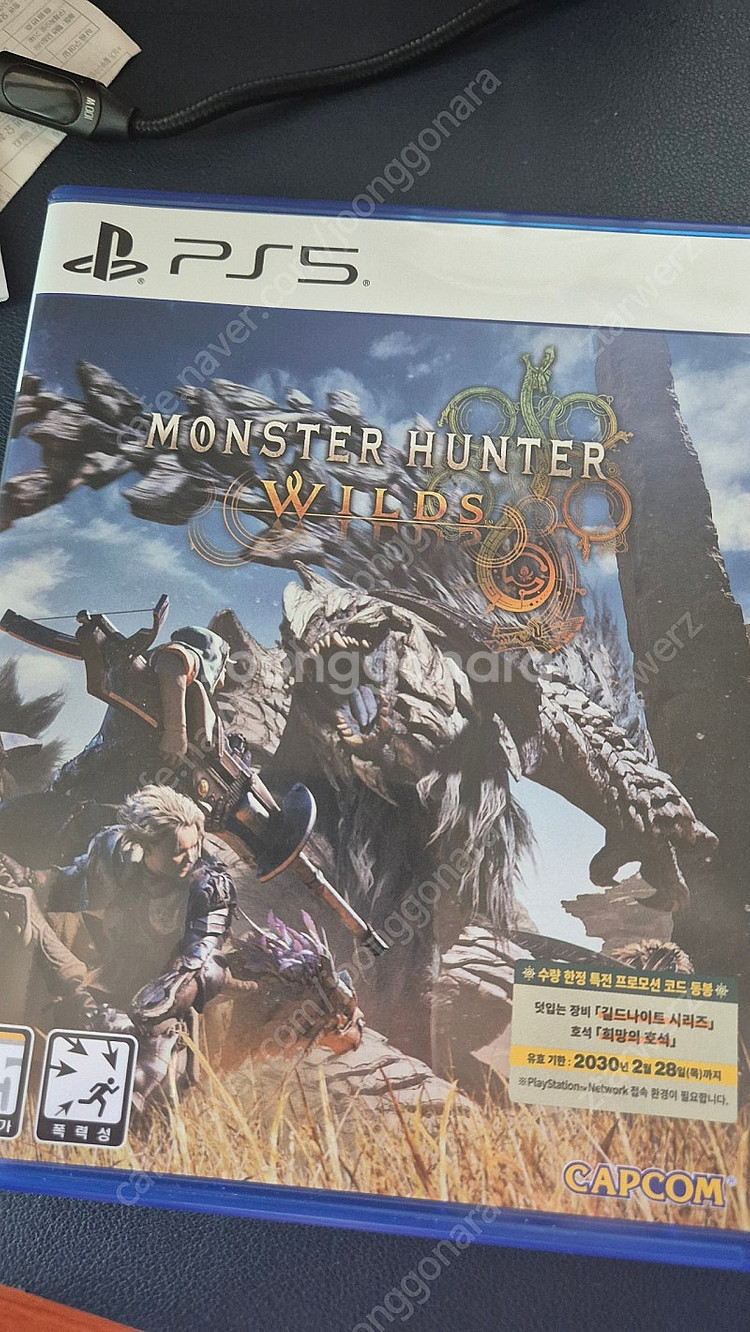 ps5 몬스터헌터 와일즈 코드미사용--0
