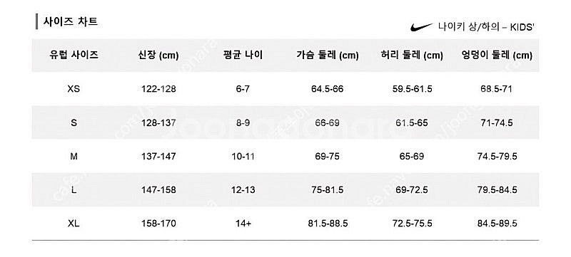 23-24 토트넘 써드 7. 손흥민 판매--5