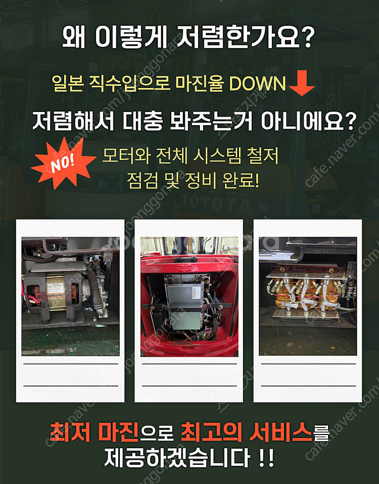 중고지게차 21년식 최상급 니찌유 1톤 입승식 전동 지...--1