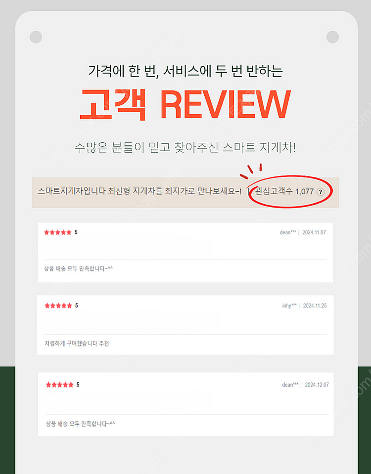 중고지게차 21년식 최상급 니찌유 1톤 입승식 전동 지...--2