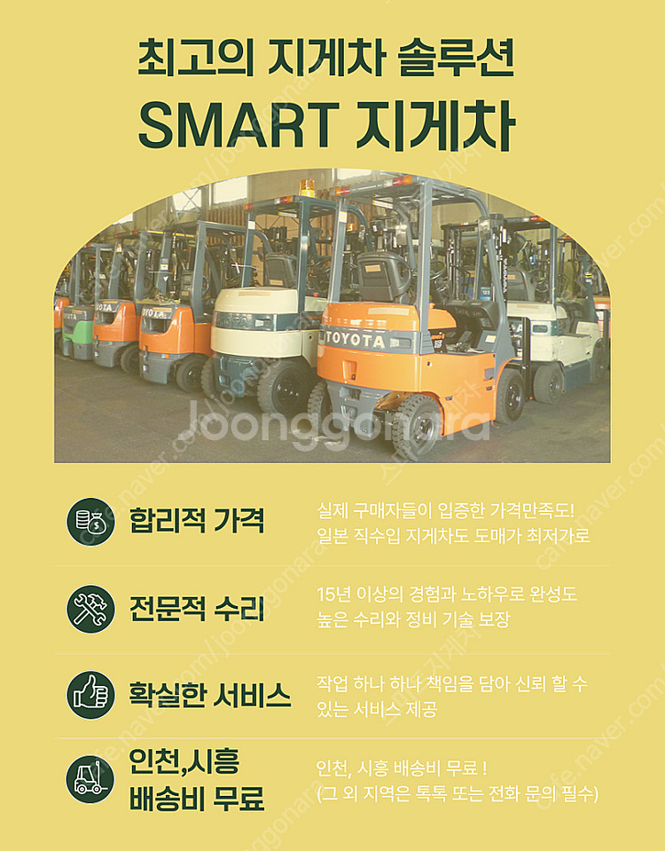 중고지게차 21년식 최상급 니찌유 1톤 입승식 전동 지...--3