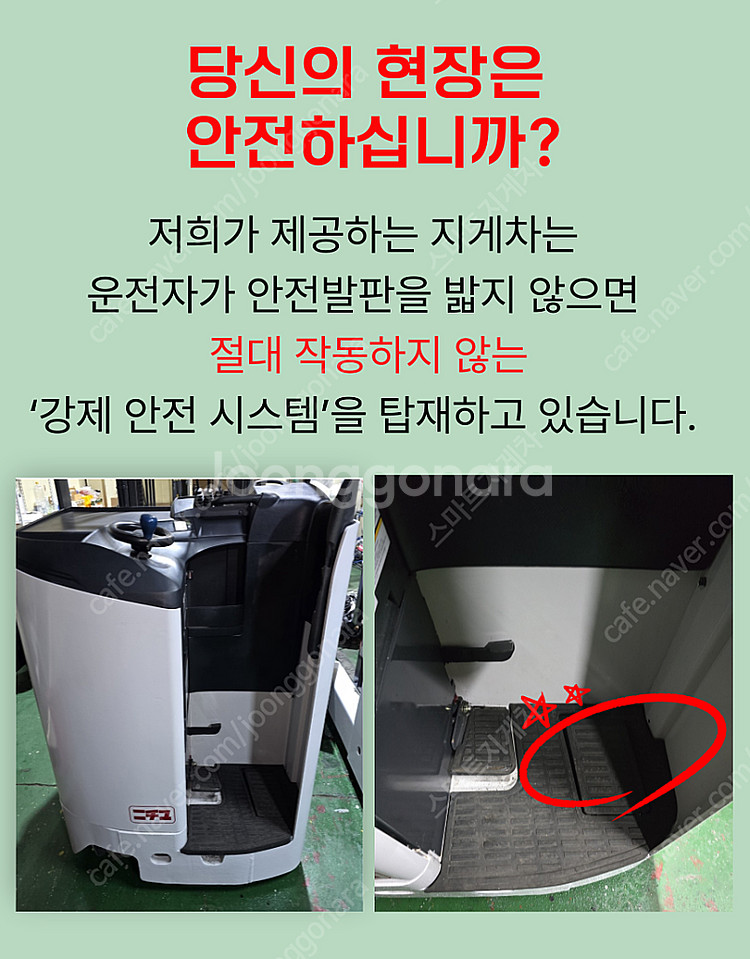 중고지게차 21년식 최상급 니찌유 1톤 입승식 전동 지...--4