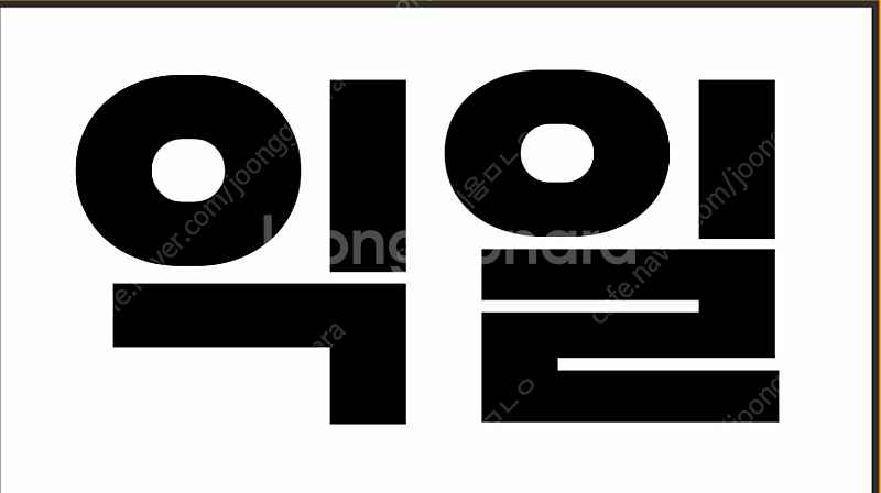 [매입]우체국 우표, 선납라벨, 등기라벨, 준등기라벨,...--0