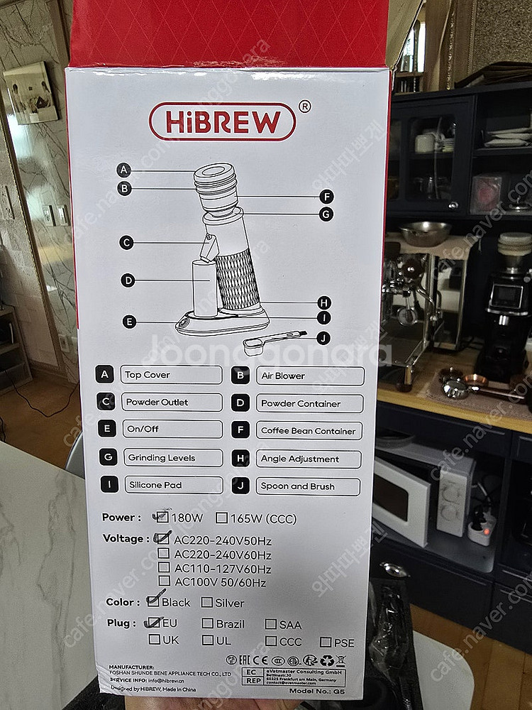 하이브루 (HiBREW) 전동 그라인더 판매 합니다.--2