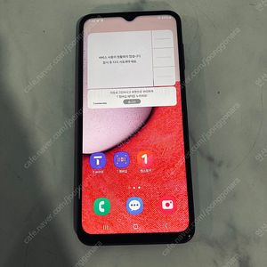 갤럭시 A13 블랙 64기가 액정S급 매우깨끗! 6만8천원 판매합니다