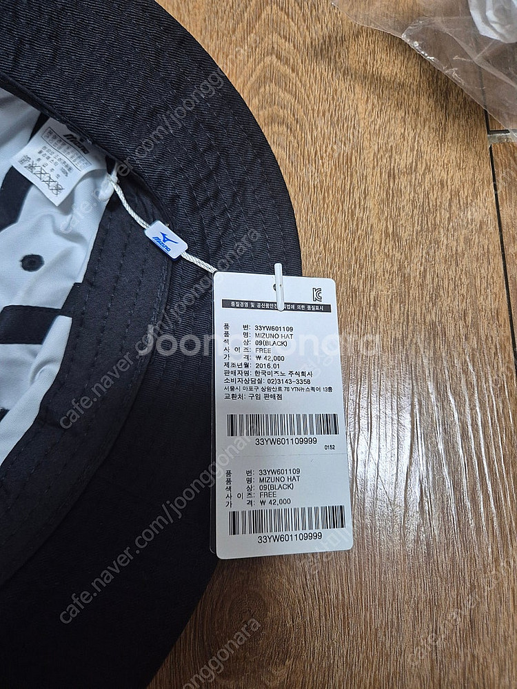 새상품,안전결제) 미즈노 버킷햇 모자--2