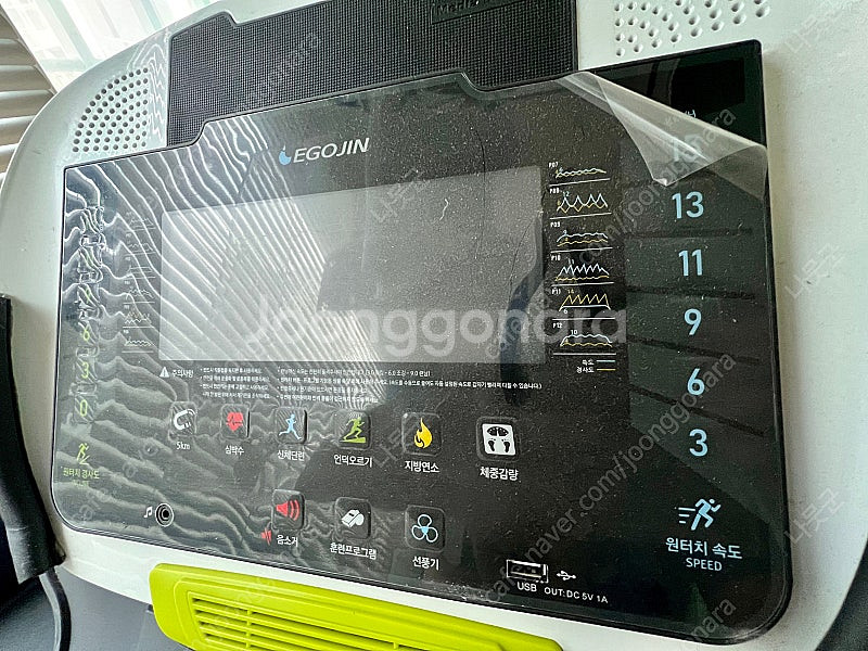 이고진 런닝머신 V3--2