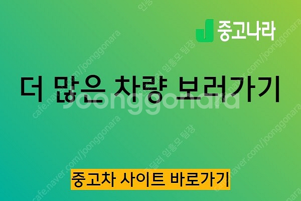 레이 중고 가격 더 뉴 레이 검정색 2023년식 14,386km 시그니처 중고자동차--2