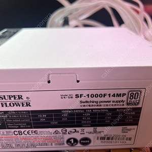 SuperFlower(슈퍼플라워) SF-1000F14MP LEADEX PLATINUM SE WHITE