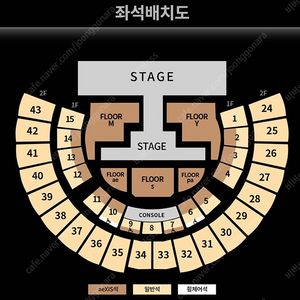 에스파(aespa) 콘서트 지정석 연석 양도합니다.