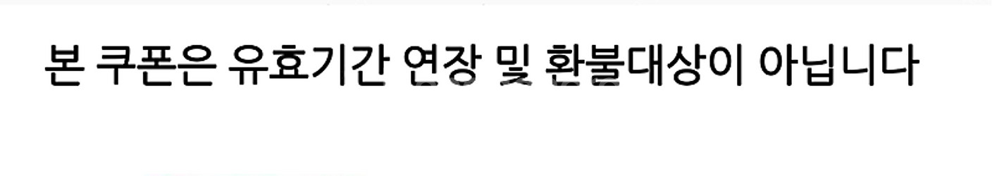 스타벅스 디카페인 아메리카노(T) 1+1 쿠폰 1500...--4