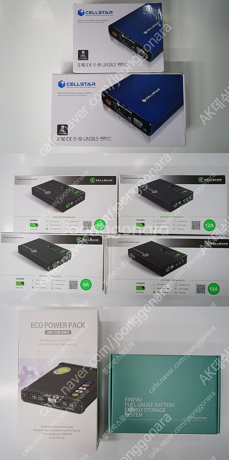 QXD1플러스(29만),QXD메가2(27만),퀀텀3(3...--2