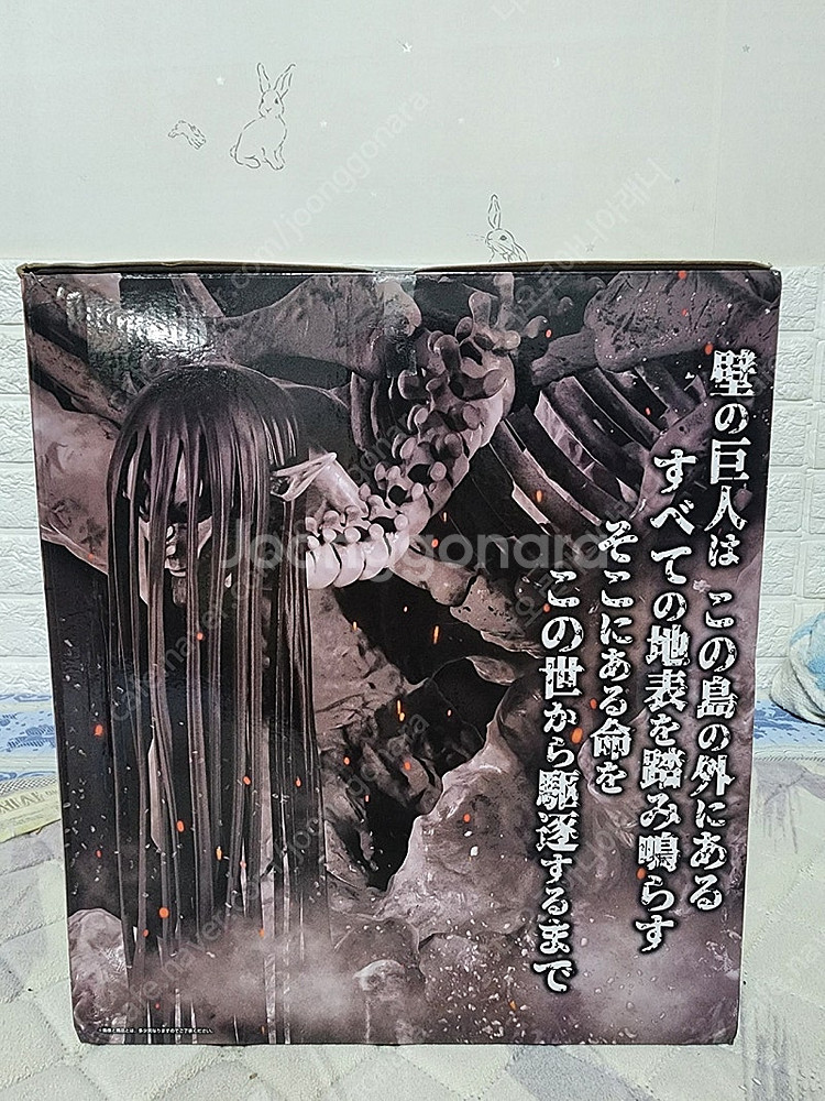제일복권 쿠지 진격의거인 라스트원상 종미의거인 땅울림 ...--3