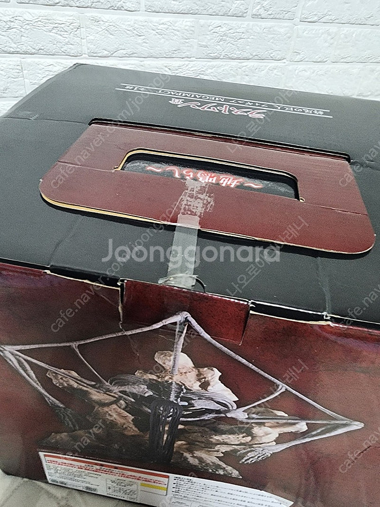 제일복권 쿠지 진격의거인 라스트원상 종미의거인 땅울림 ...--7