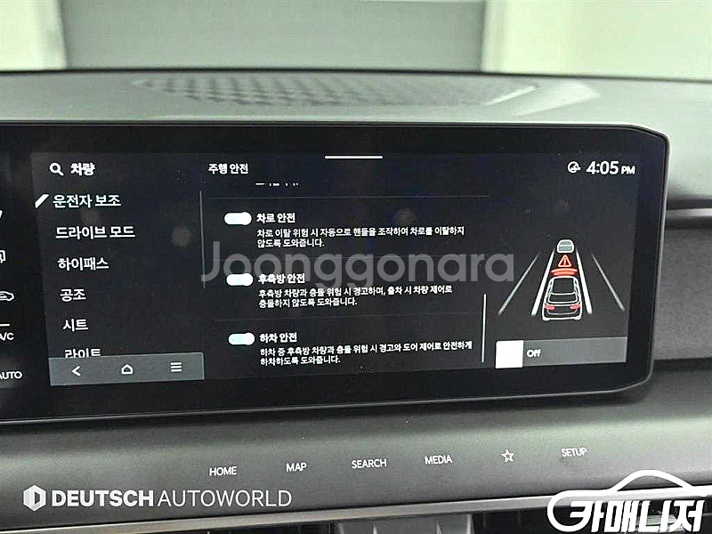 기아 EV9 4WD 중고 EV9 4WD 중고차--8