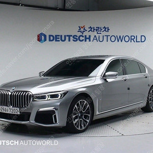 BMW 7시리즈 중고 BMW 중고 BMW 7시리즈 중고차 회색 2020년식 730Ld xDrive M 스포츠 중고차직거래카페