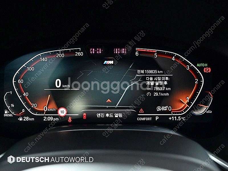 BMW 7시리즈 중고 BMW 중고 BMW 7시리즈 중고...--9