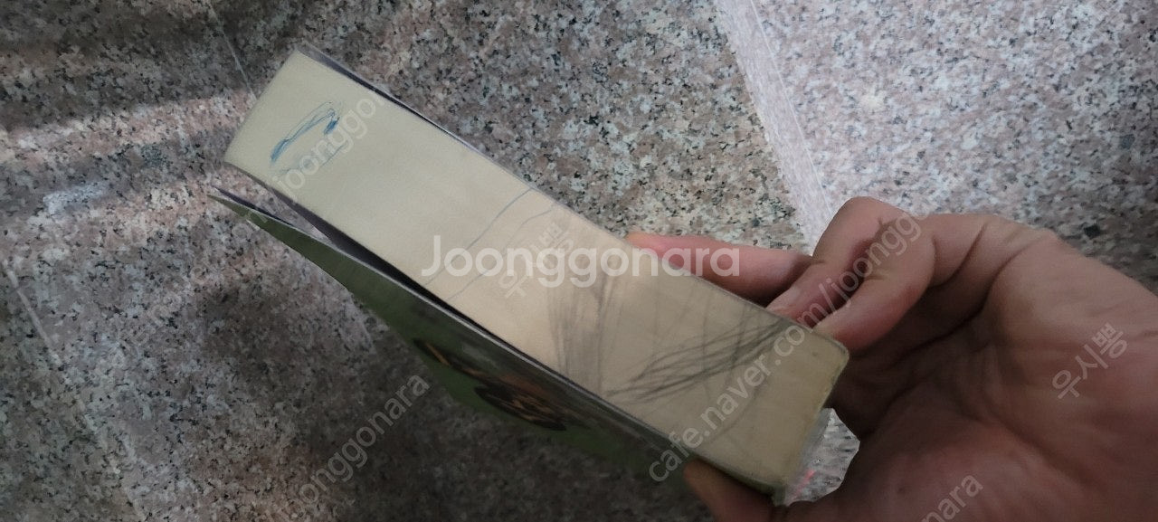 만화로 익히는 중국고전 수호지 양산박의 108두령 택포...--1