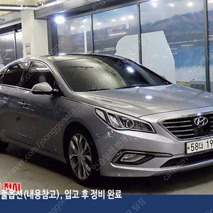 현대 쏘나타 중고 쏘나타 LF 쏘나타 중고차 회색 2015년식 2.0 프리미엄 개인사업자 차량구매