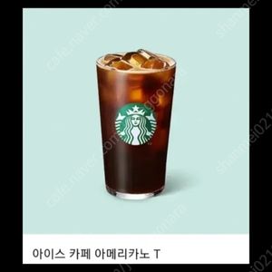 스벅 아아(정가4700)