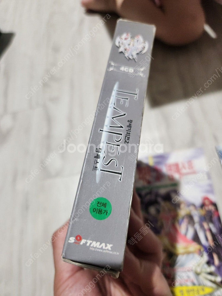 pc 고전게임 창세기외전2 템페스트 미개봉 + 메뉴얼 ...--5