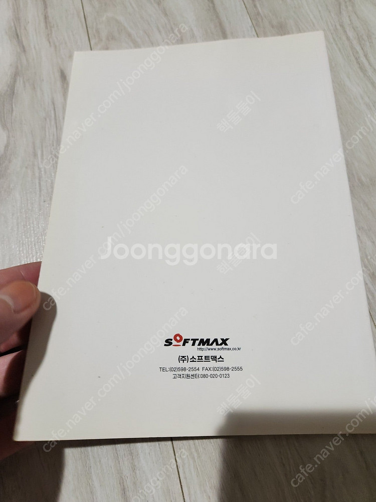 pc 고전게임 창세기외전2 템페스트 미개봉 + 메뉴얼 ...--8