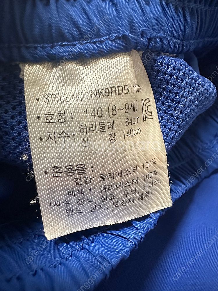뉴발란스키즈 물놀이용 반바지(140)--2