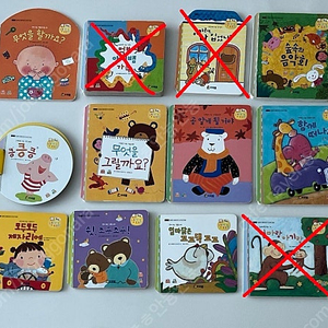 프뢰벨 영아다중 낱권 판매 (씽킹펜 버전)