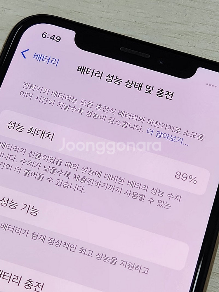 아이폰XS 골드색상 512용량 새상품컨디션 초S급 단말...--3