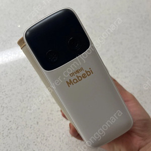 마베비 보틀워머 ver2