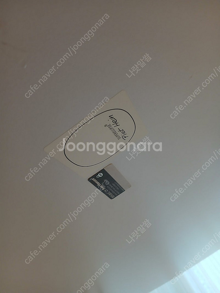 프리츠한센 수퍼엘립티컬 테이블 식탁--3