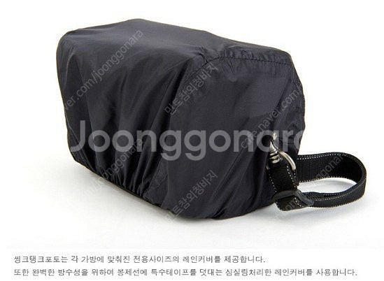 ThinkTank 미러리스무버30i 카메라가방팔아요--8