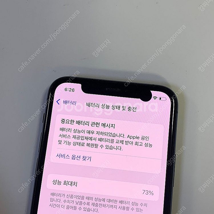 아이폰11프로 256기가 그린 18만원 판매합니다--1
