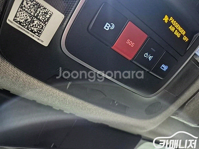 [현대]쏘나타 디 엣지 (DN8) LPG 2.0 인스퍼레이션 (5인승) 2024 년 LPG 중고 중고차 전액할부☆중...--5