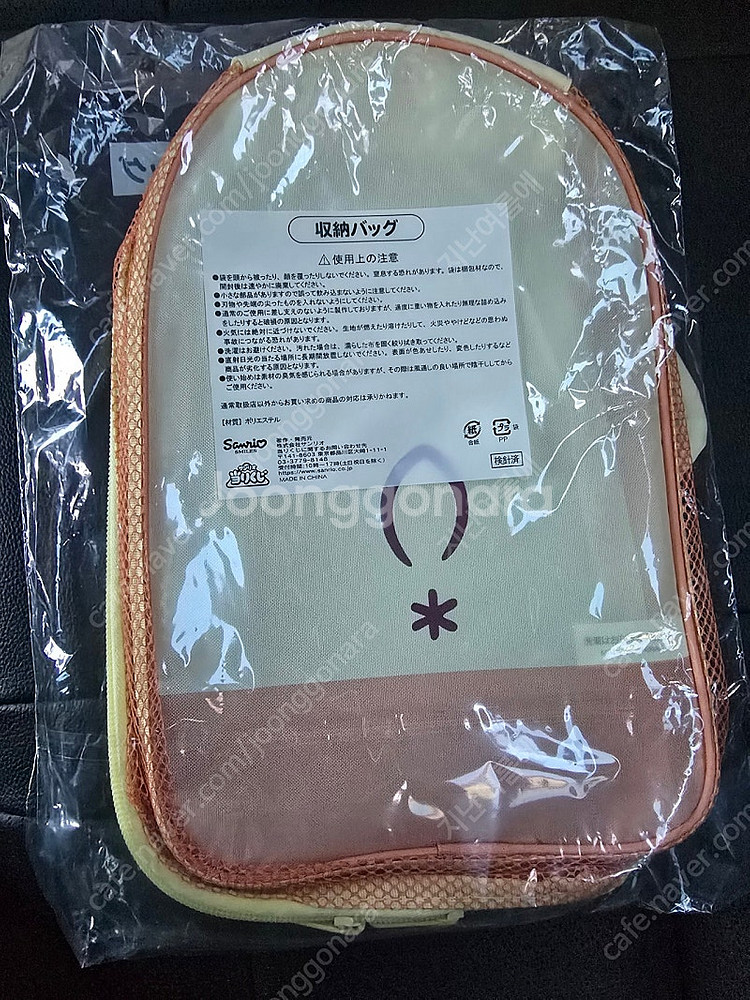 폼폼푸린 라스트원, 쿠지 하위상--3