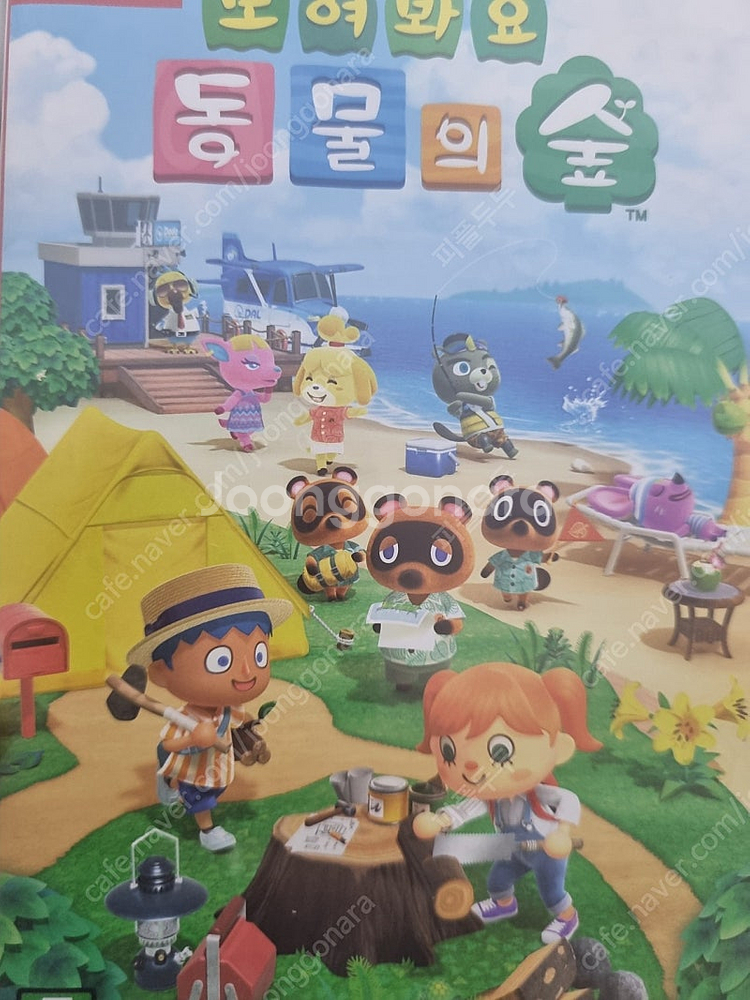 닌텐도 스위치 모여라 동물의 숲 오디세이 파티 테니스 ...--0