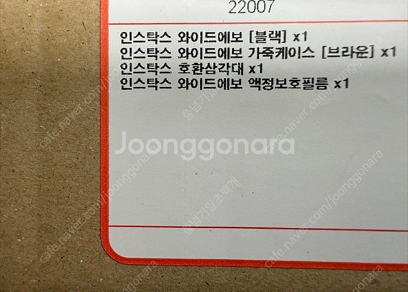 인스탁스 와이드 에보 하이브리드 카메라 미개봉--4