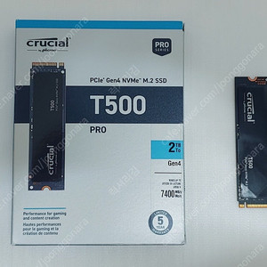 마이크론 크루셜 T500 2TB ssd 풀박스 팝니다