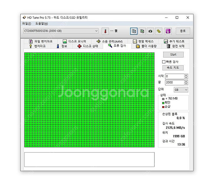 마이크론 크루셜 T500 2TB ssd 풀박스 팝니다--2