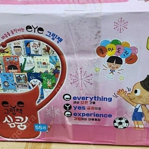 아람 심쿵(최신개정판)본박스 상태 최고!!최고!!